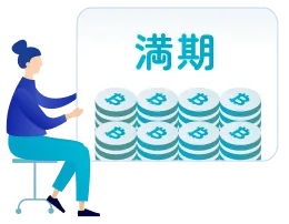 プレミアム貸出を表す公式イラスト