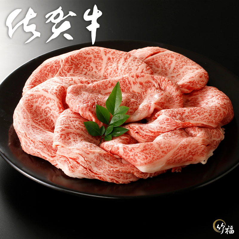 キャンペーン賞品の佐賀牛ロース